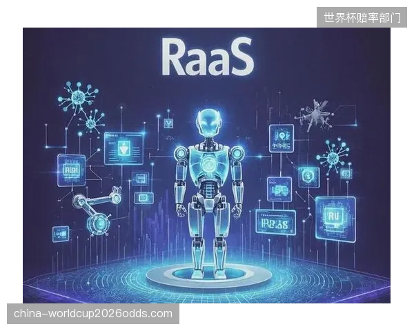 机器人即服务（RaaS）将在2028年前成为主流，以订阅制缓解场馆自购巡检机器人的成本压力